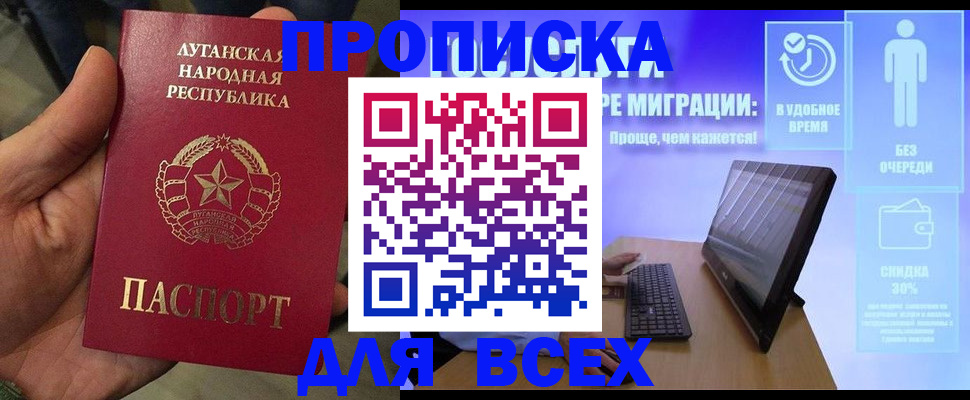 регистрация для школы в Ленинск-Кузнецком