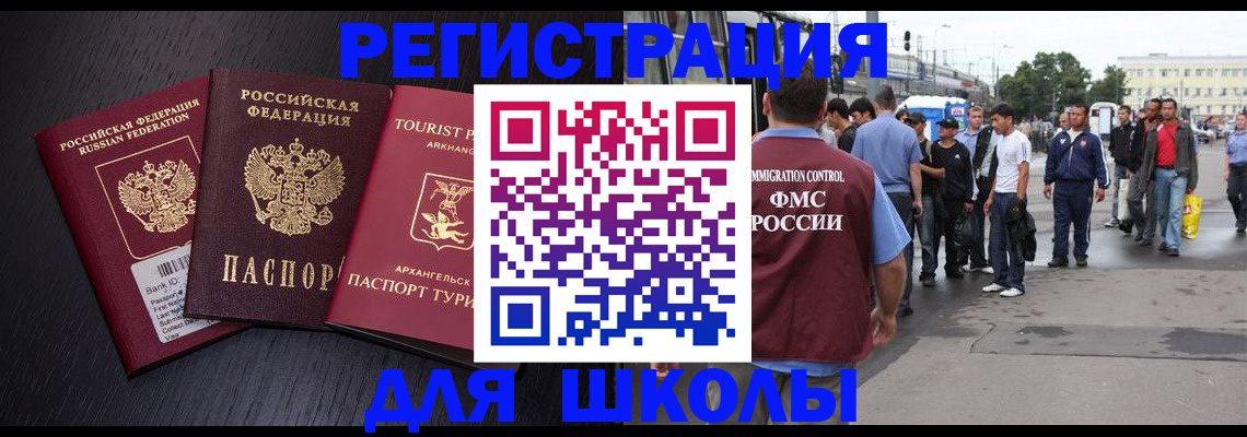 прописка для кредита в Ленинск-Кузнецком
